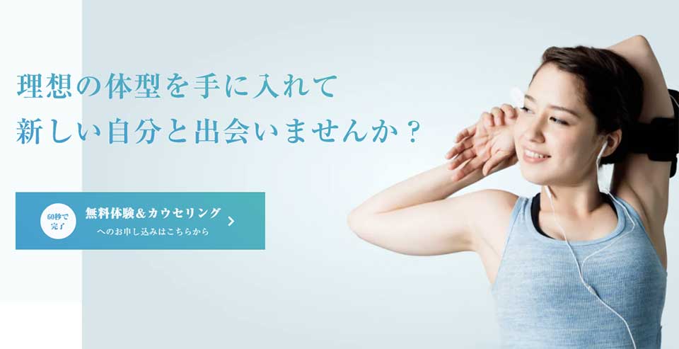 CLOUD-GYM(クラウドジム)がおすすめな人