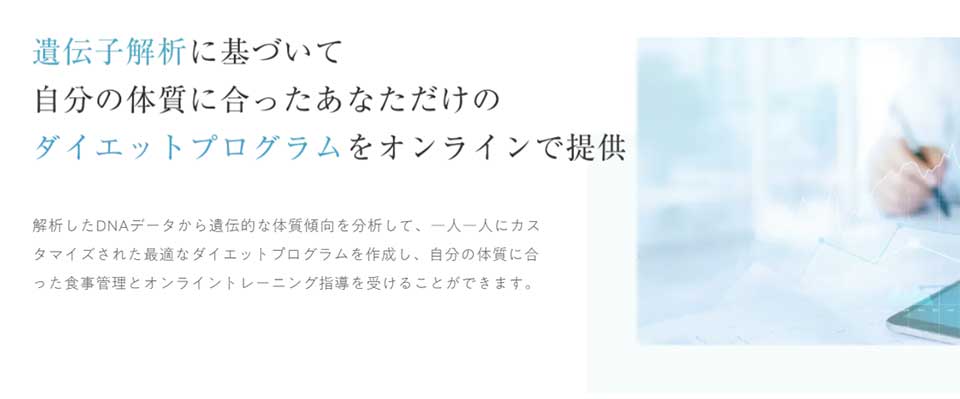 CLOUD-GYM(クラウドジム)の特徴まとめ