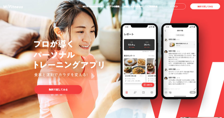 Boot homeの口コミ・評判は？特徴・料金・退会方法を徹底解説 | ウチジム