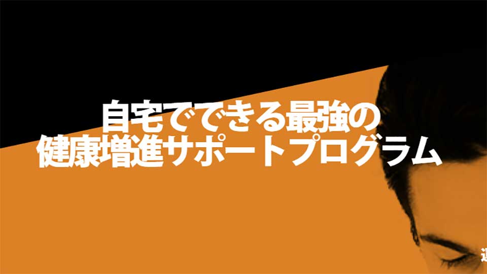 Boot home(ブートホーム)を利用するメリット