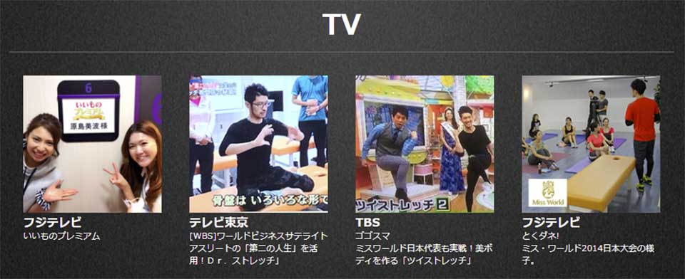 Dr.トレーニング オンラインとは